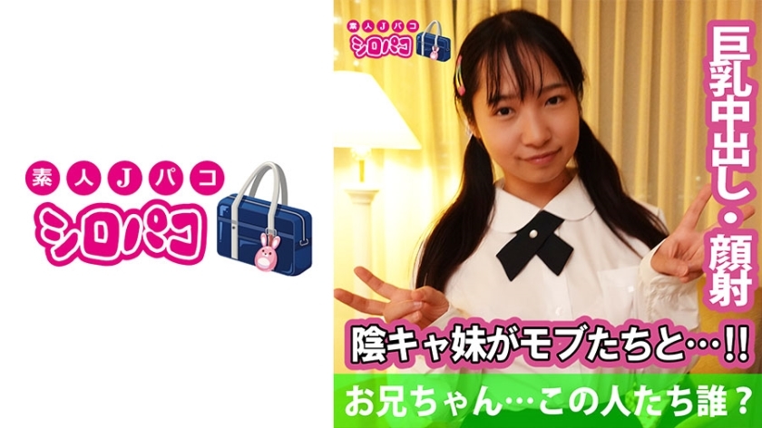 JPAK-051 พี่ชาย…คนเหล่านี้เป็นใครกันนะ?