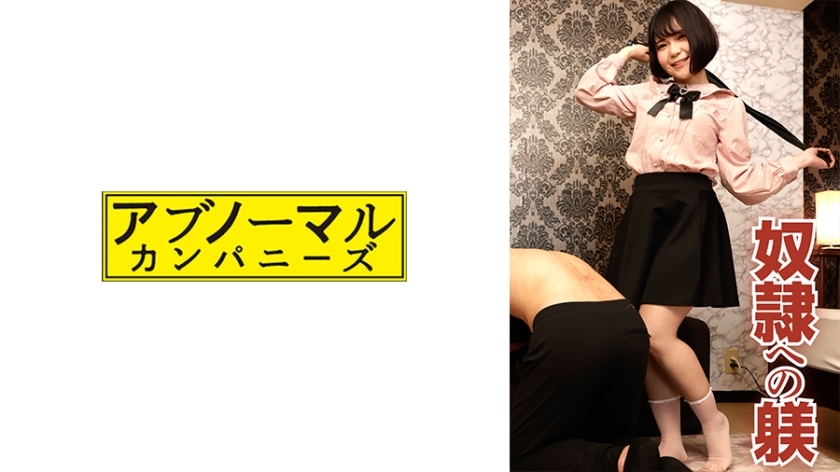 SACZ-369 ยูซุ 4