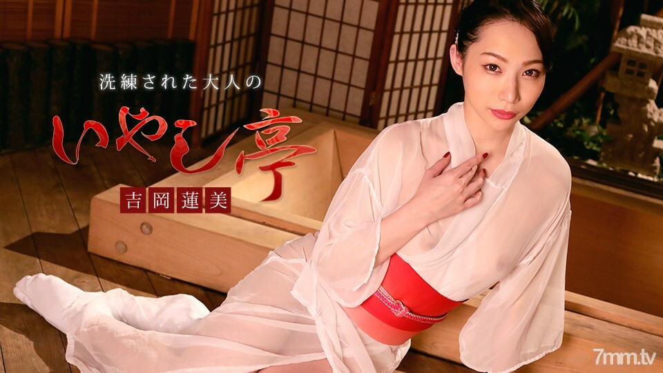 022120-001 ศาลาบำบัดสำหรับผู้ใหญ่สุดหรู