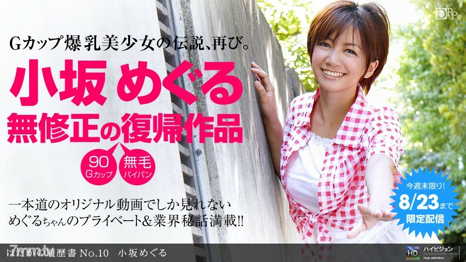 082011_160 ประวัติย่อเปล่า ฉบับที่ 10