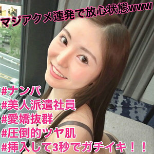 LADY-441 โฮป