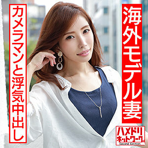 HMDN-452 ชายน์ สาวเร่าร้อน