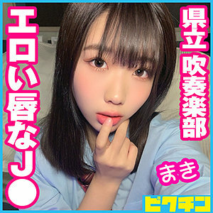 PCHN-057 มากิจัง
