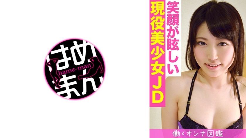 BYTCN-045 หนังสือภาพผู้หญิงทำงาน Rion (20) 2