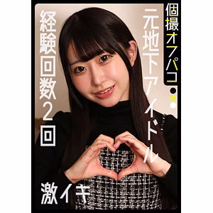 DDHP-084 ม้า