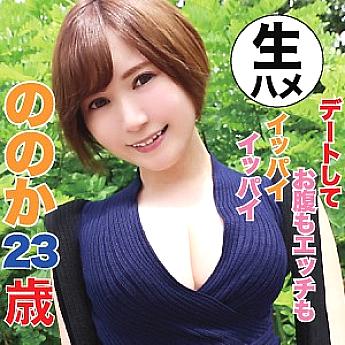 HMHI-548 ช้า