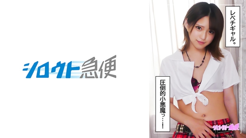 SQB-228 มิตซูกิ สาวสวยสุดหื่น