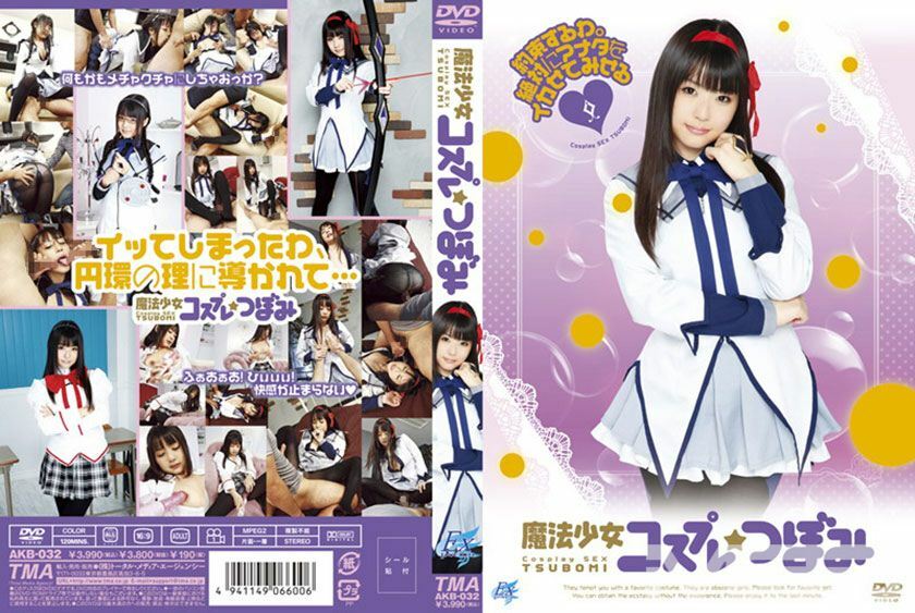 AKB-032 หลุดไม่เซ็นเซอร์