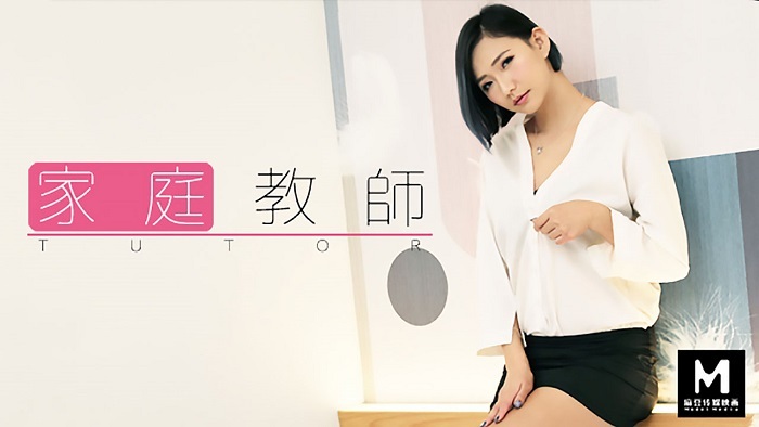 CUS-250 ติวเตอร์สาวเซ็กซี่