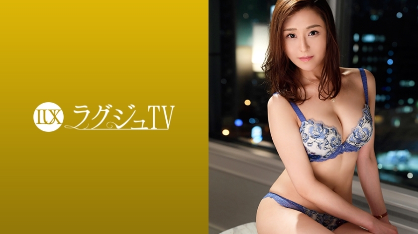 LUXU-1025 ทีวีหรู 1025
