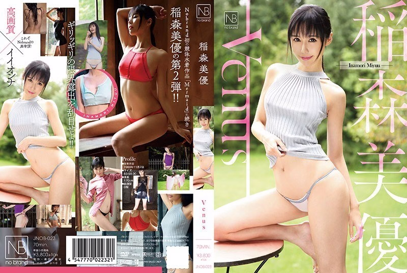 JNOB-023 วีนัส มิยุ อินาโมริ