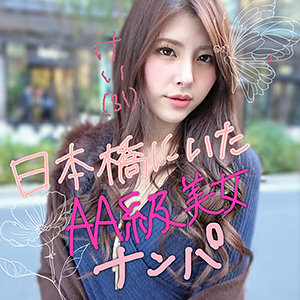 LADY-399 ฉลองสุดเหวี่ยง