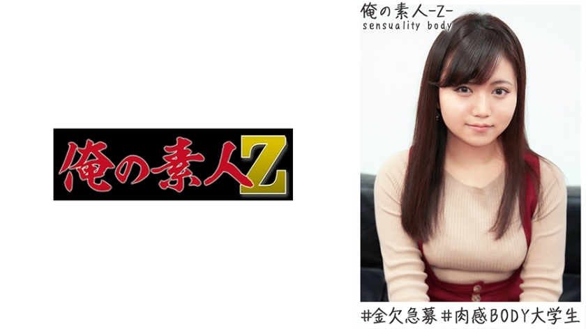 OREH-017 ฮารุกะจัง (21)