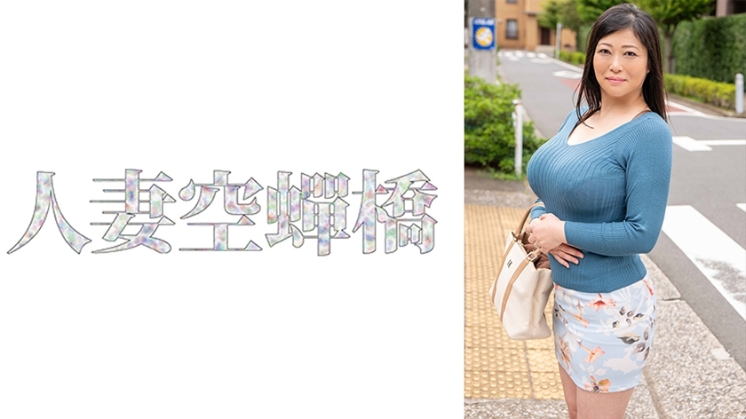 UTSU-534 ฤดูร้อนสีฟ้า