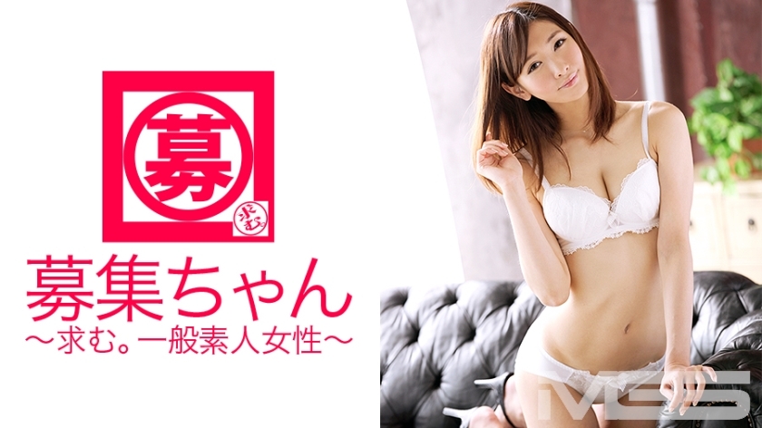 ARA-093 Wanted-chan 092 โนโนะ อายุ 22 ปี ผู้ประสานงานงานแต่งงาน
