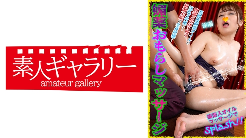 BYKM-015 เหมืองทอง JAV