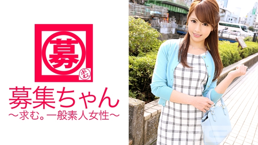 ARA-076 Wanted-chan 076 Mirei ช่างเสริมสวยวัย 24 ปี