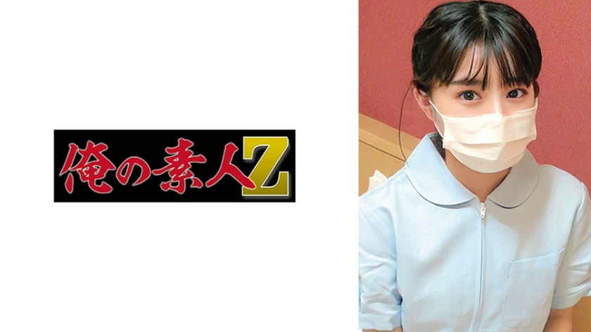 ORECO-534 ยูซุกะ