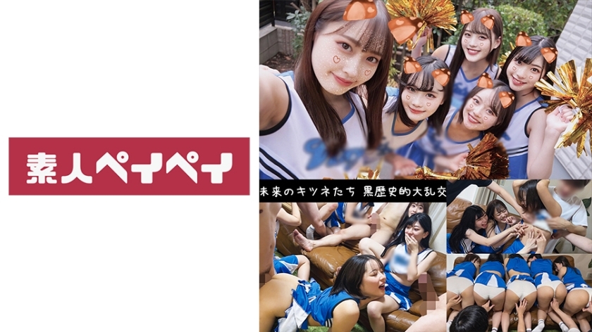 SPAY-236 เชียร์ลีดเดอร์ Five Fox