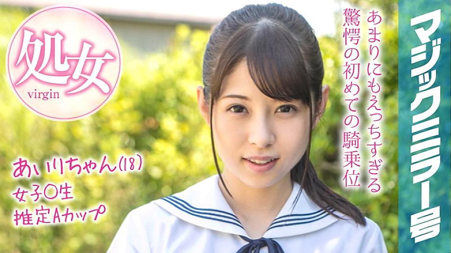 MMGH-094 ไอริจัง (18) ฉบับกระจกวิเศษ