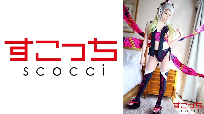 SCOH-114 Arisa Takanashi คอสเพลย์แตกใน