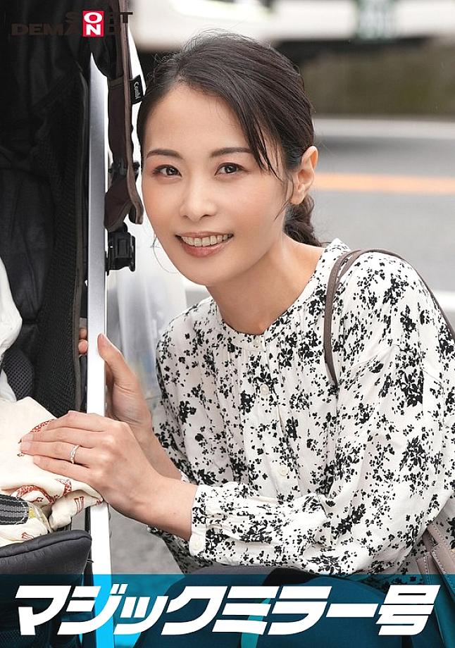 SDMM-12802 กระจกวิเศษแอบโชว์ควยให้ Maiko แม่น่ารัก