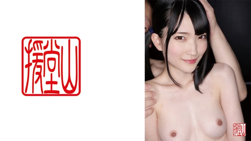 ENDS-114 สาวมือสมัครเล่น โคฮารุ (ชั่วคราว) ①