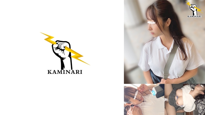 KMNR-007 ธันเดอร์ 007