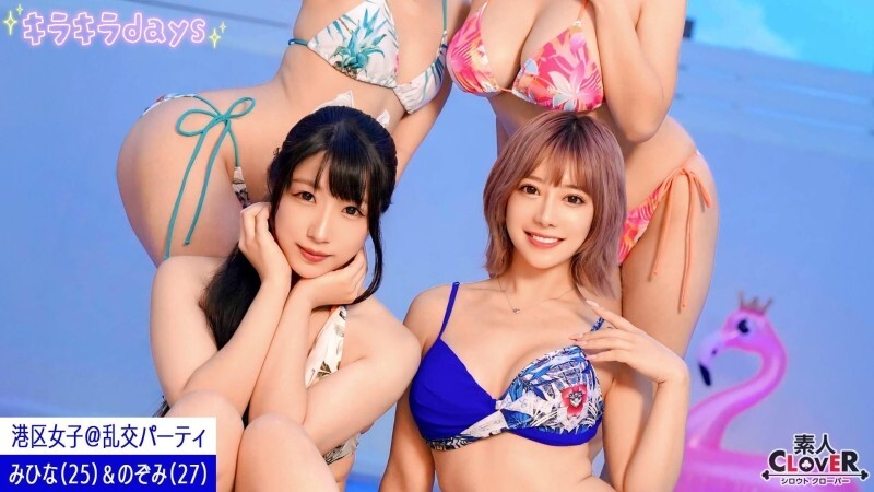 STCV-556 ปาร์ตี้เซ็กส์หมู่ลับกับสาวๆ
