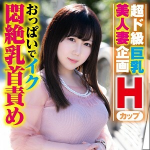 KING-026 ยูเมะซัง