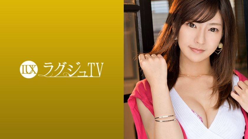 อันเซ็น LUXU-970 ทีวีหรู 959