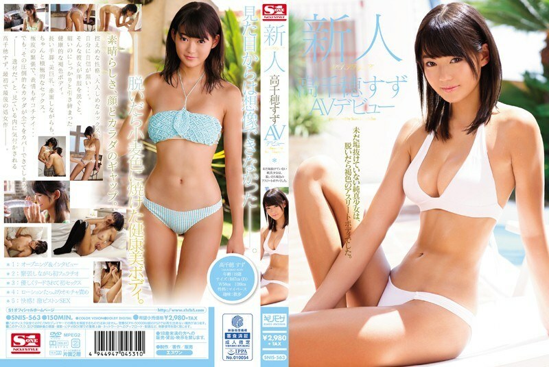 SNIS-583 Takachiho Tin Rookie NO.1 STYLE