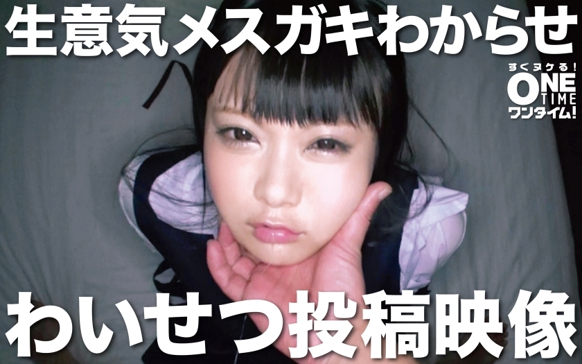 OTIM-221 Airi สาวแสบจอมแสบ น่ารักสุด