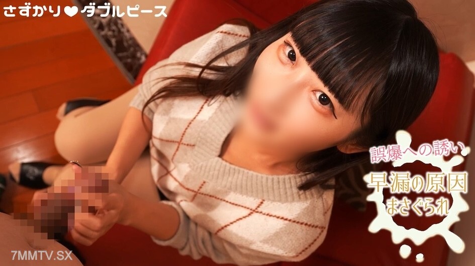FC2-PPV-4673387 Waseda Kaishin / momokoki / handjob / handjob / บำบัดสำหรับ