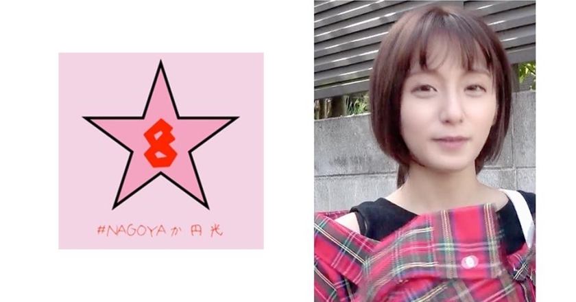 NAEN-068 สาวเล่นใหญ่คลาสไอดอล ริน คิระ 148 32