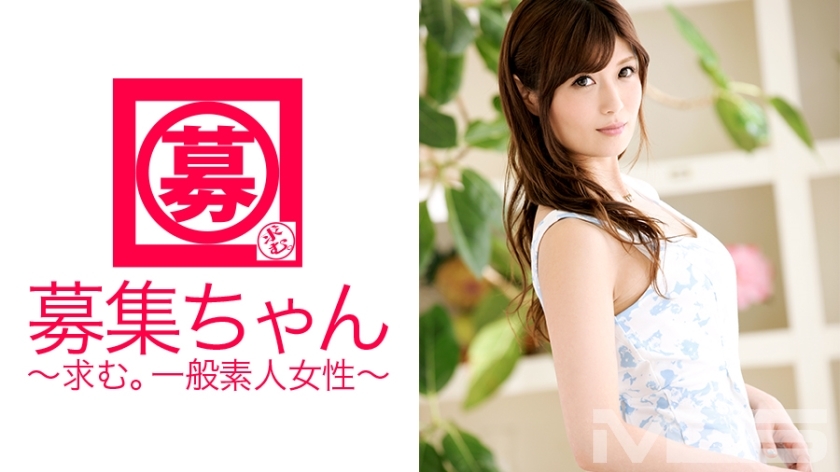 ARA-086 Wanted-chan 085 มิโอริ สาว OL