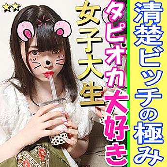 INST-075 Hinata สาวสุดเซ็กซี่