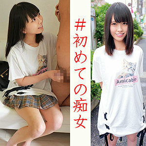 OREC-924 ชิฮารุ