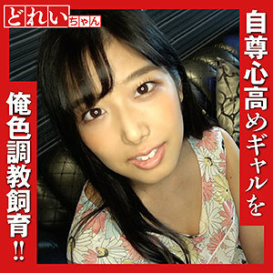 SACZ-088 เซเว่น