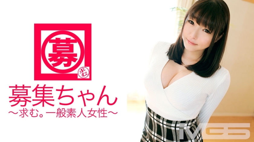 ARA-052 Recruiting-chan 057 Ayane อายุ 22 ปี ผู้จัดเลี้ยง
