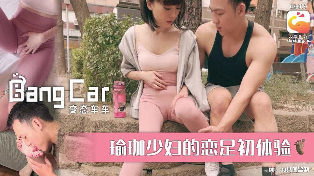 CUS-2093 Elephant Media คว้าหญิงสาวโยคะข้างถนน