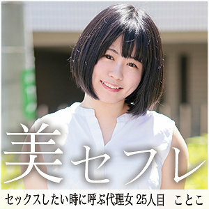 MAKO-025 หลุดไม่เซ็นเซอร์
