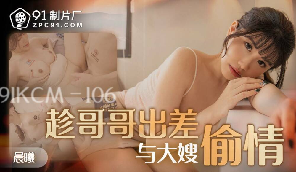 CUS-1670 มีสัมพันธ์สวาทกับน้องสะใภ้ขณะที่พี่ชายกำลัง…