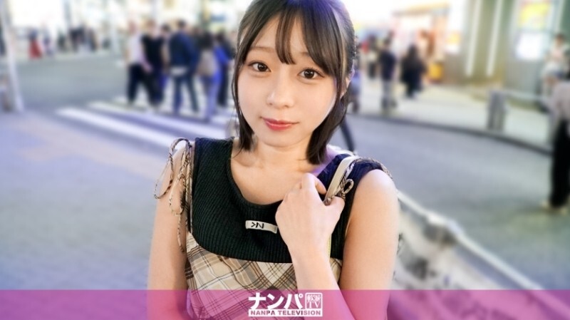 อันเซ็น GANA-3284 “เราได้รับหญิงสาวประเภทสัตว์ตัวเล็กมา”
