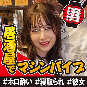 IKUIKU-008 ยูซึกะ