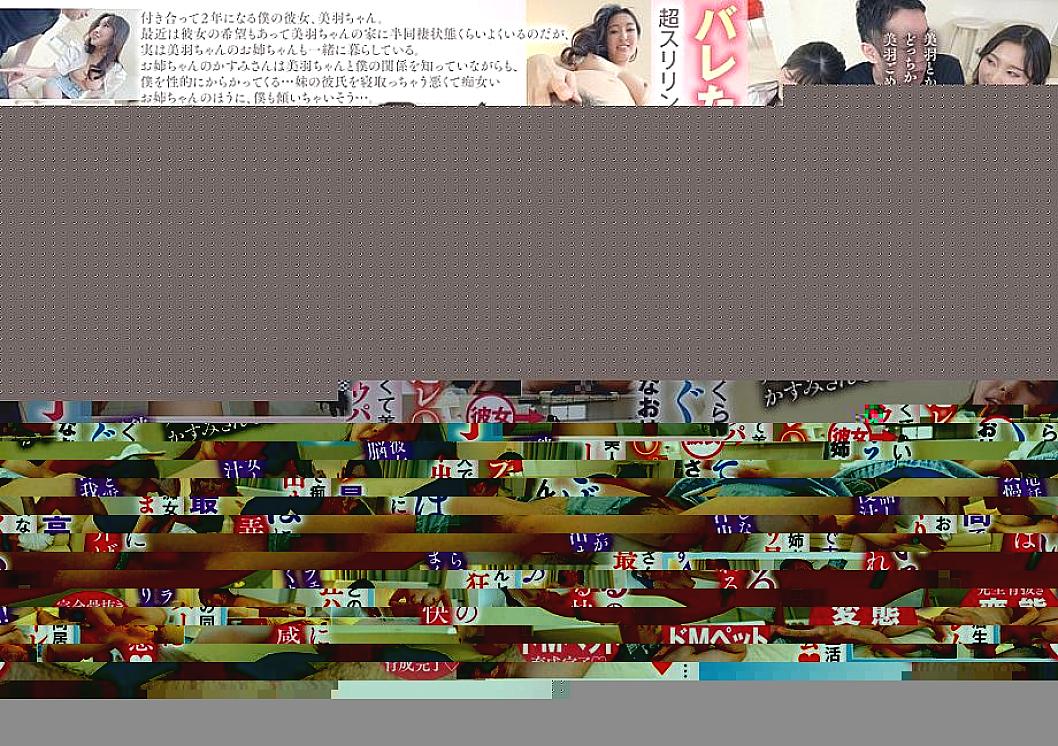 MBRK-008 คาซึมิ สึกิโนะ พี่สาวเจ้าชู้สุดเย้ายวน