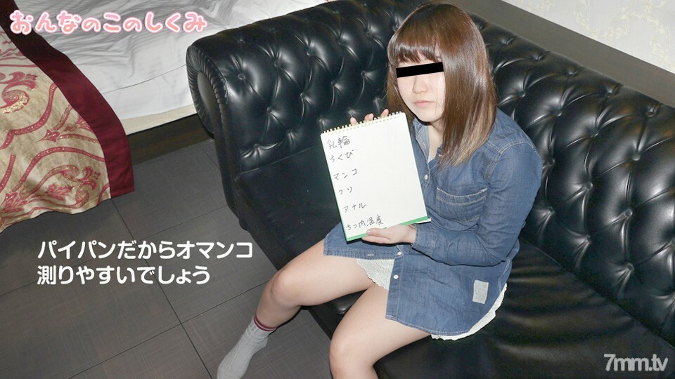 062519-01 วิธีการทำงานของสาวคนนี้ ~ เราสุกงอมแล้ว ~