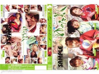 NYD-09 เทศกาลฤดูร้อน Yukata Beauties 9 – เอริ ซาโตะ