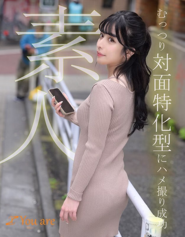 KOJA-007 ถ่ายคลิปมือสมัครเล่นขี้อาย