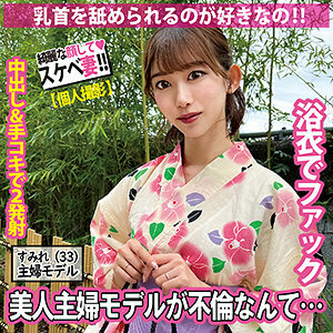 SDK-065 ไวโอเล็ต
